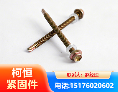岳阳六角钻尾丝