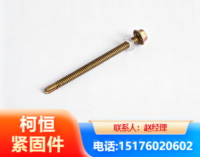 岳阳六角钻尾丝